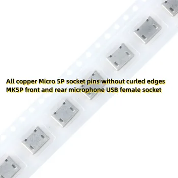10PCS Всички медни микро 5P щифтове без навити ръбове MK5P преден и заден микрофон USB женски контакт