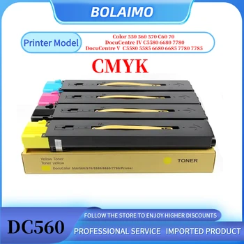 1Set DC560 тонер касета за Xerox C550 C560 C570 C5580 C6680 C7780 Висококачествен японски копирен тонер