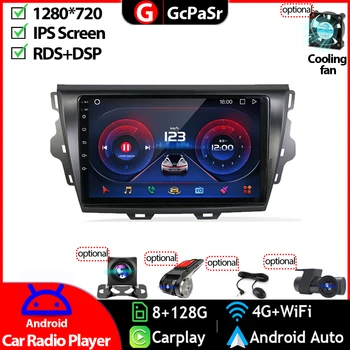 Car мултимедиен плейър радио видео за Great Wall Voleex C30 2015 - 2018 Android 12 навигация GPS сензорен екран Autoradio аудио