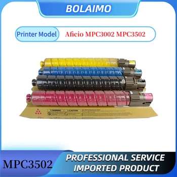 MPC3502 тонер касета за Ricoh Aficio MPC3002 MPC3502 Япония Съвместим копирни тонер 1бр