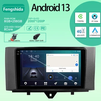 автомобил за Mercedes Benz Smart Fortwo 2 2010 - 2015 Android Auto Radio Multimedia Player GPS навигация Carplay QLED BT No 2din DVD
